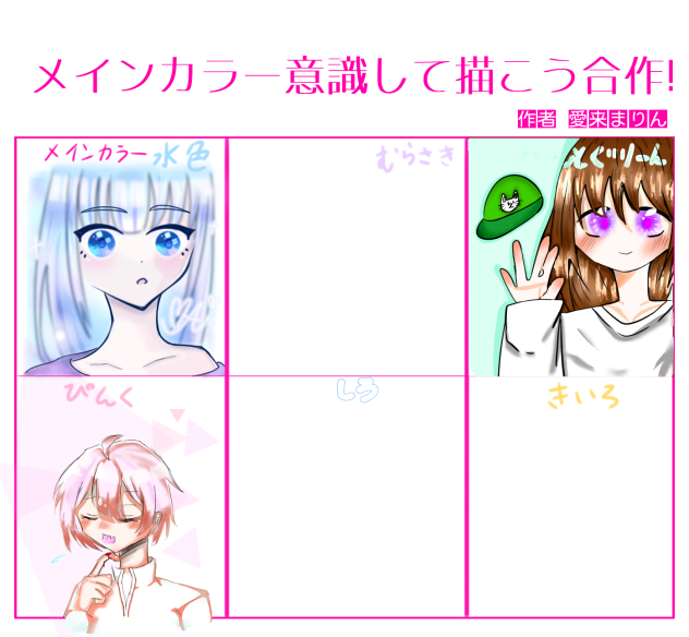 ﾋﾟｰﾝｸｯ!!!