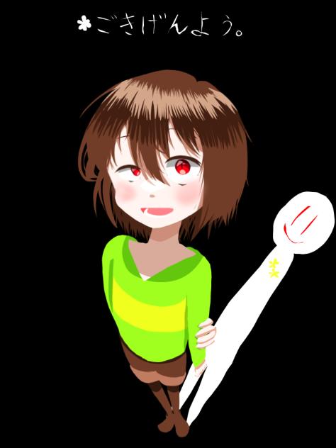 わたしは　キャラ。