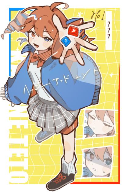 ハッピーアンドエンド