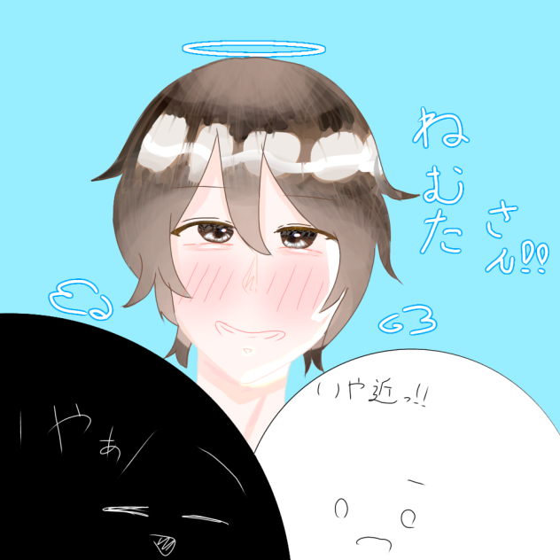 ねむたさん！イラスト版！