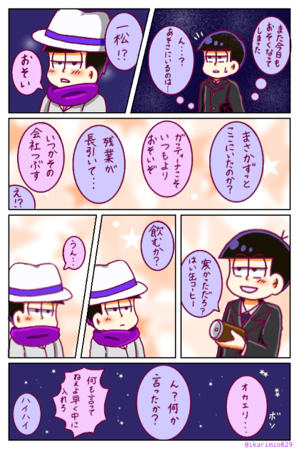 ドンヒラ13