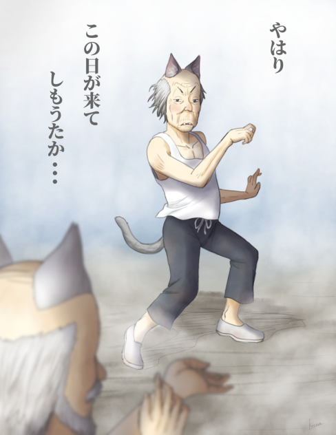 Cat's daily life  ~territory battle