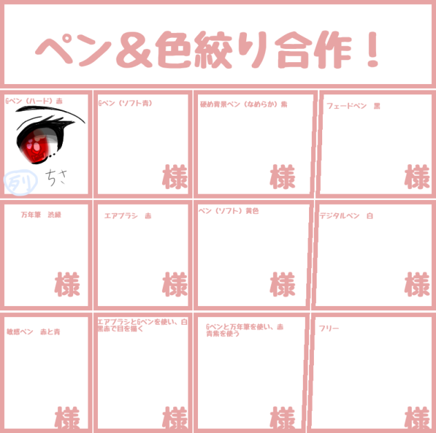 合作