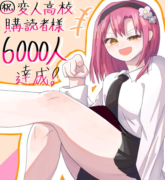 かれん