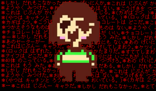 キャラ