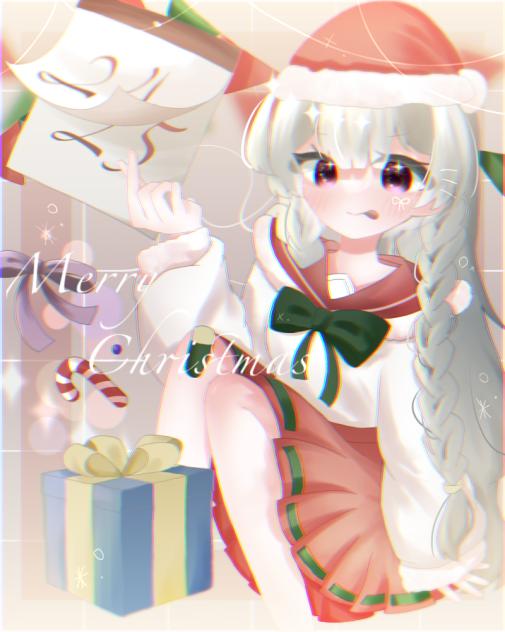 メリクリっ！