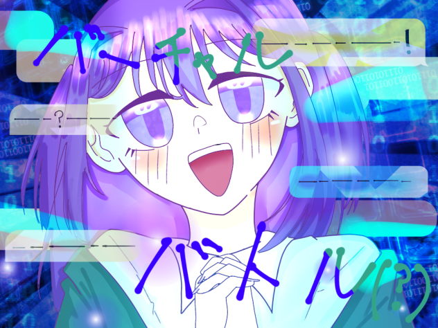 新表紙☆