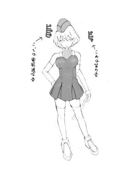 アルマ仕事中 全身