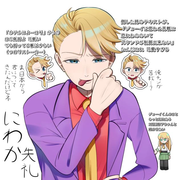 こいつはワイの嫁にする