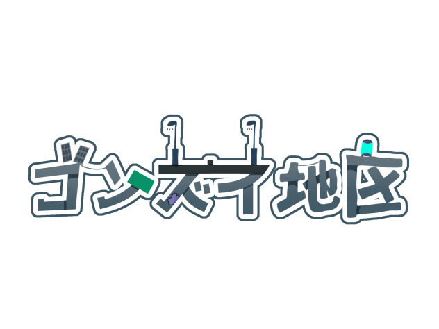 ロゴ作ってみた2