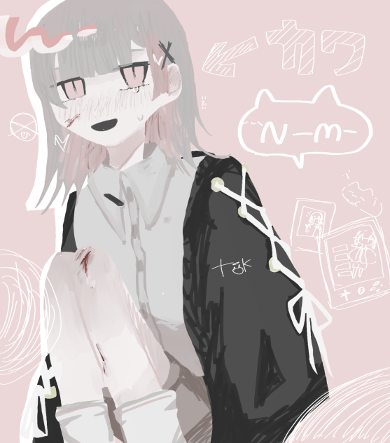あー…