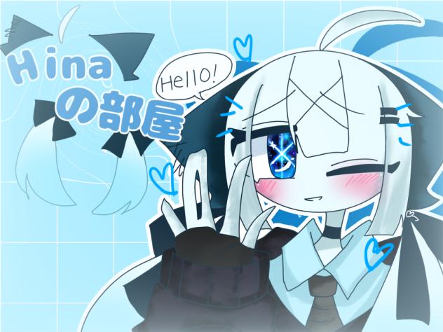 表紙！