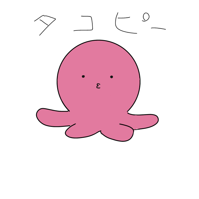 タコピー - ibisPaint