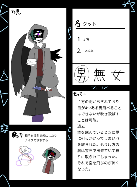 2回目やぁぁあ！