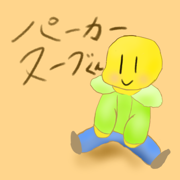 ヌーブくん