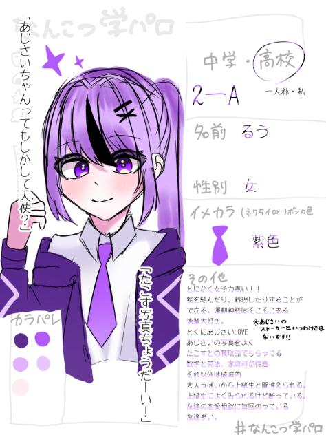 修正！