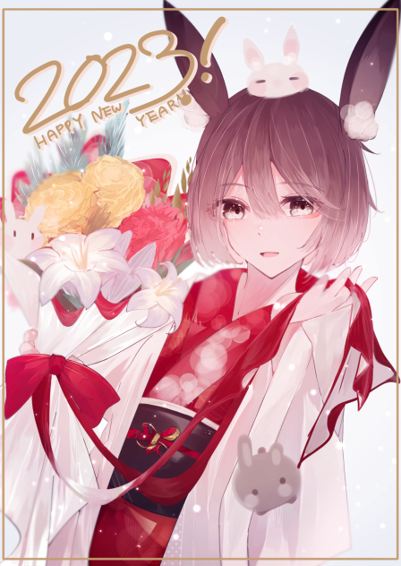🐰はっぴーにゅーいやー！！🐰