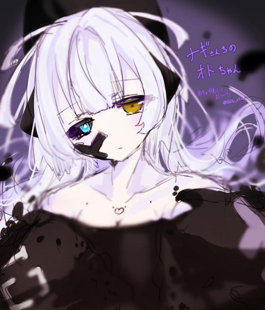 (ナギさんの子)オトちゃん