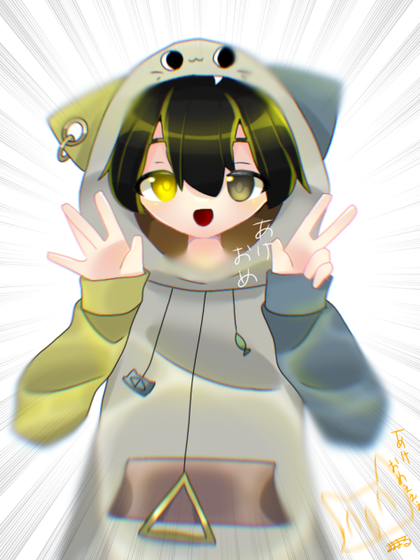 とかげちゃあけおめぇぇ！
