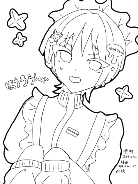 メイド放浪者線画