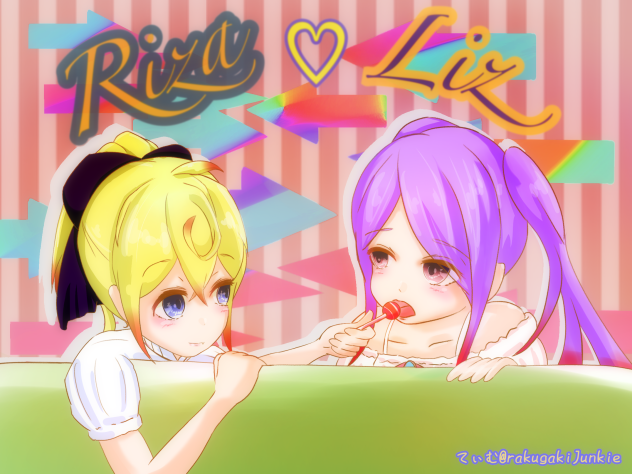 リザ♡リズ