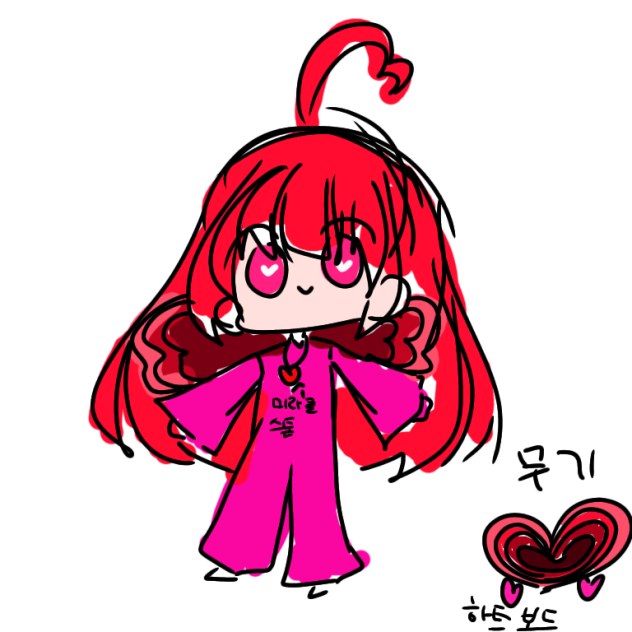 은우온님 캐인청변신버전