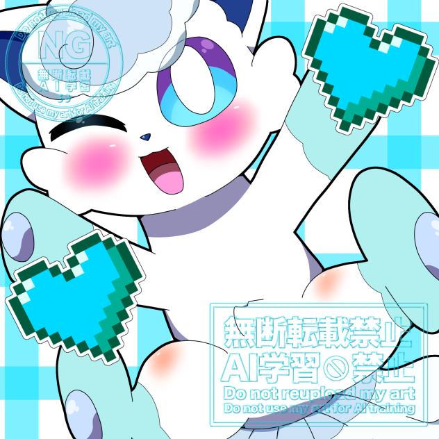 アロコンちゃん！！