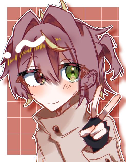 #すずならせ