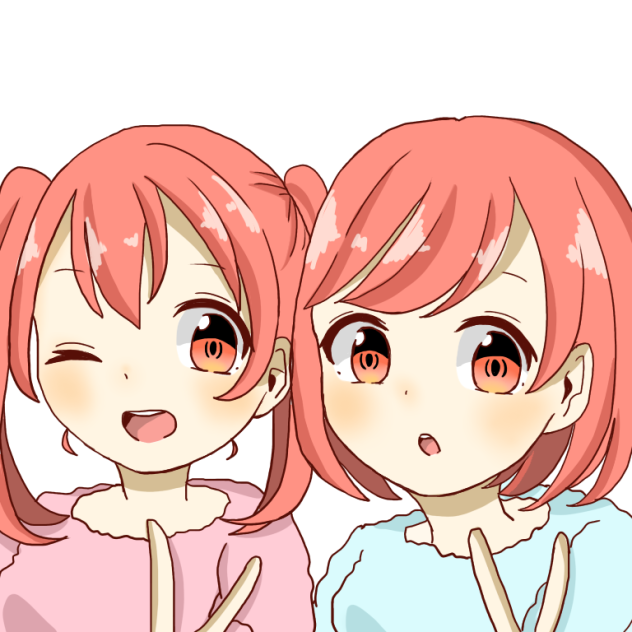 姉妹だよ