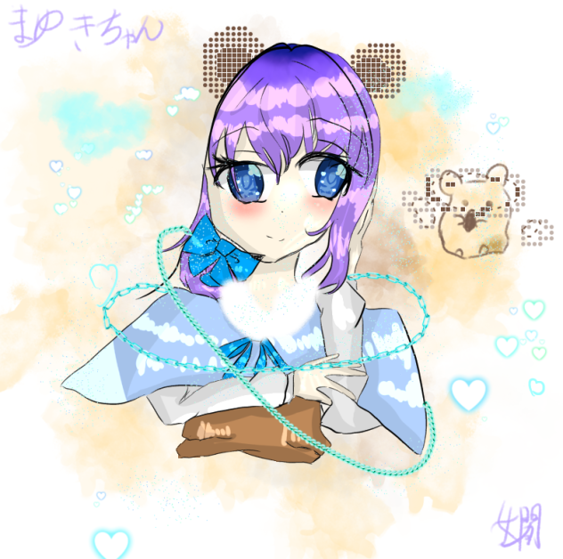 まゆきちゃん