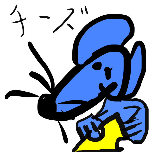実際ネズミがチーズ食ってるところ見たことない