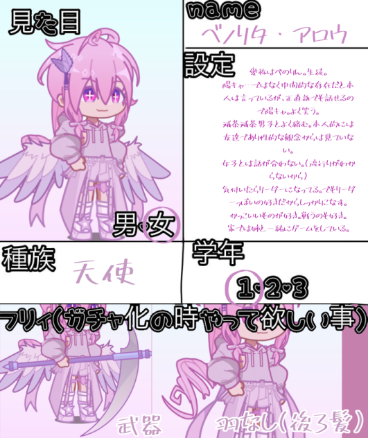 やらさんに届け!!