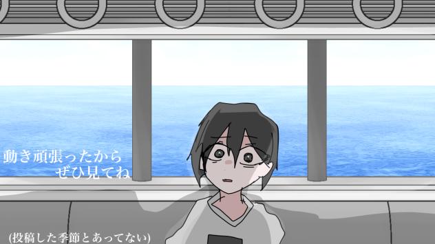 存在しない記憶