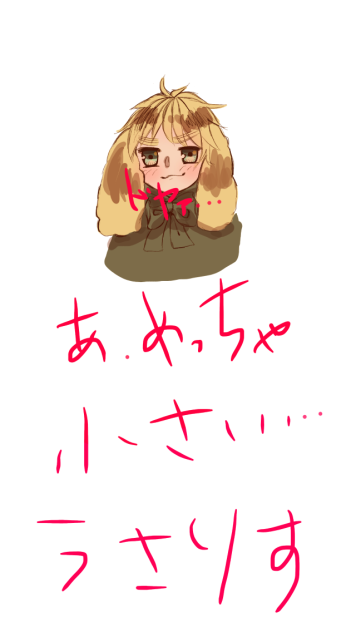 うさりす