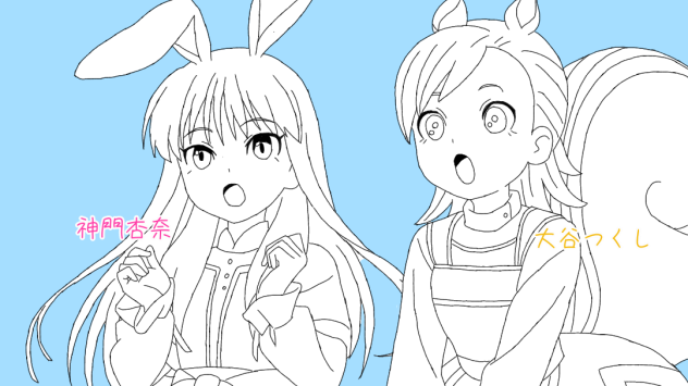 お久し振りです。
