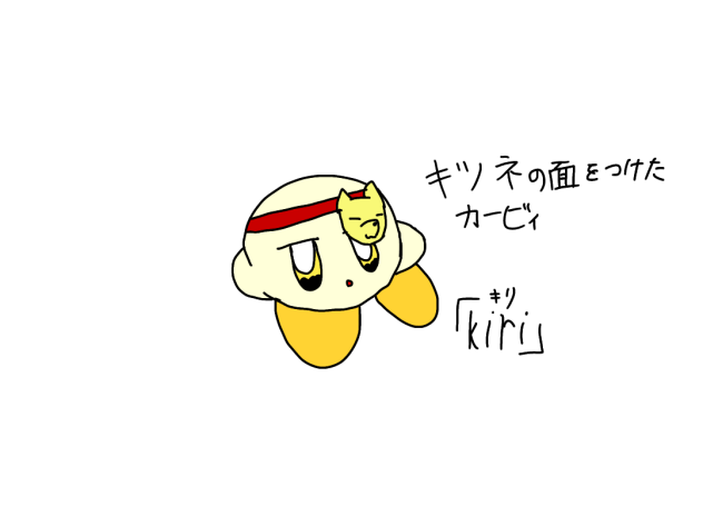 描いたよオリカビ！