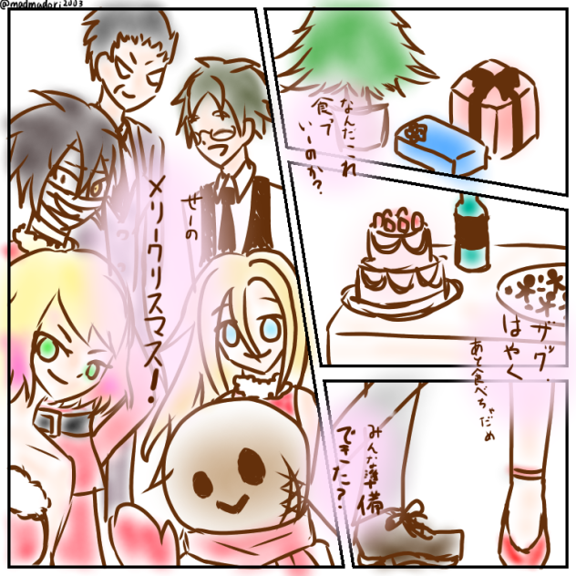 【殺戮の天使】MerryX'mas