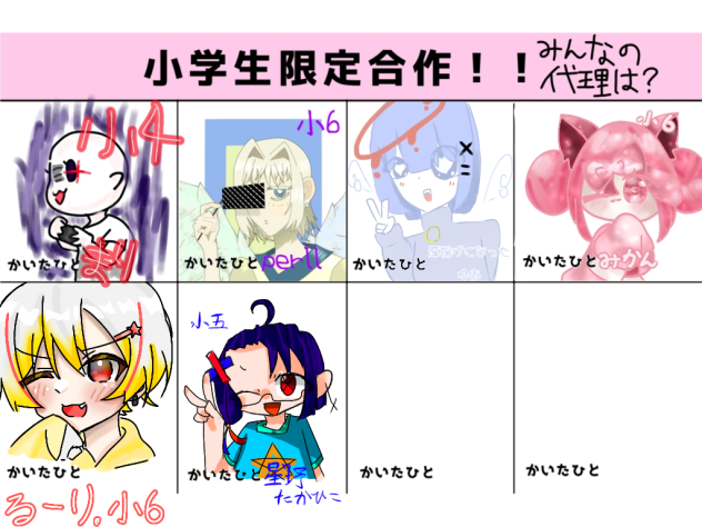 違和感しかない