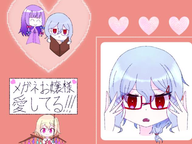 メガネレミリアお嬢様