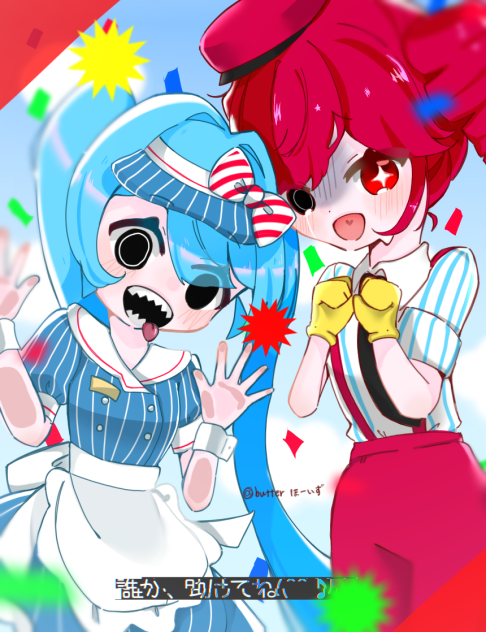 誰か、助けてね(^ ^♪