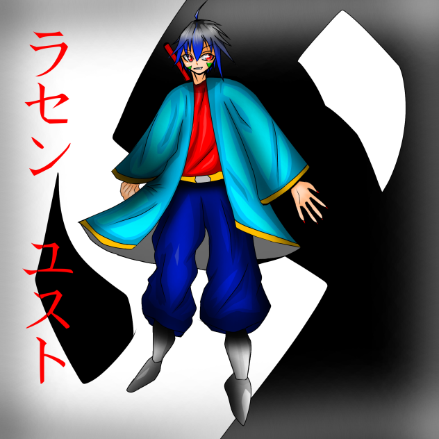 主人公　ラセンユスト