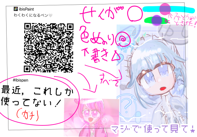 💙マジの神ぺん🩵