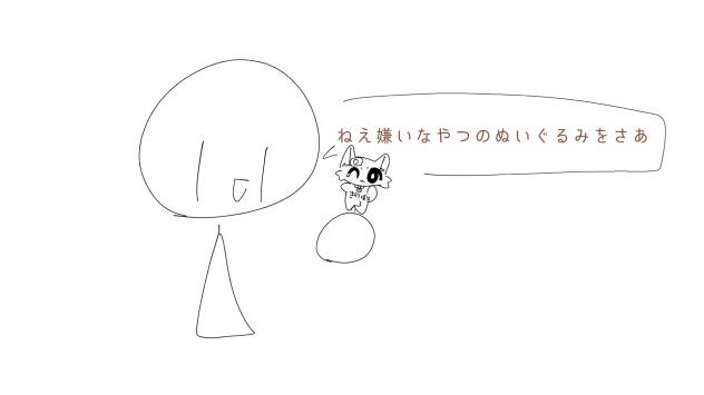 無だいです