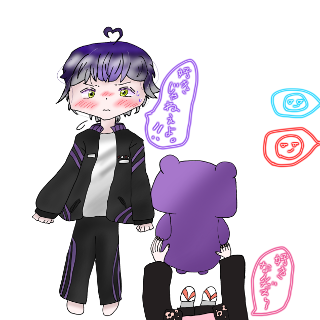 いるまくん，熊，好き？