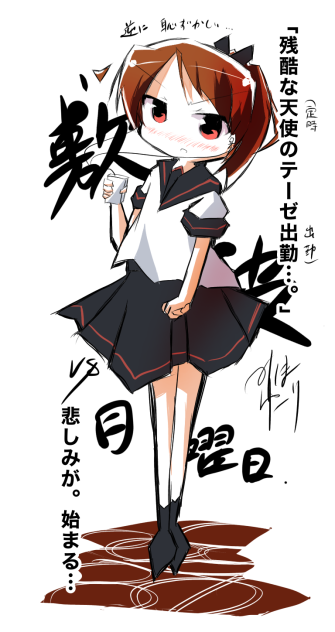 残酷な天使のテーゼ出勤