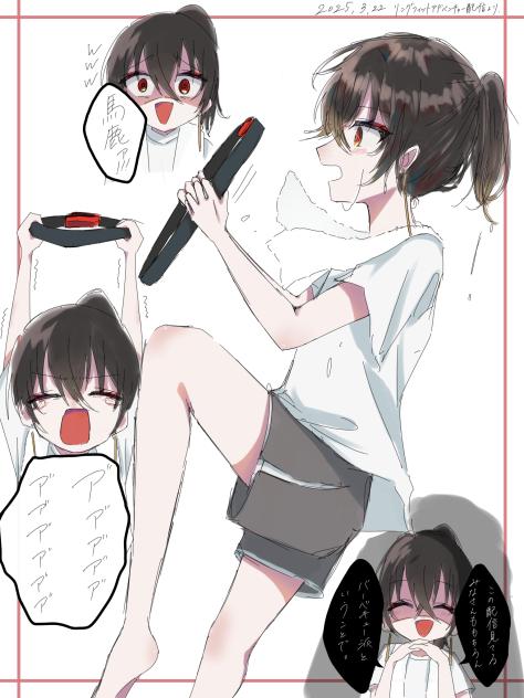 リングフィット配信より。