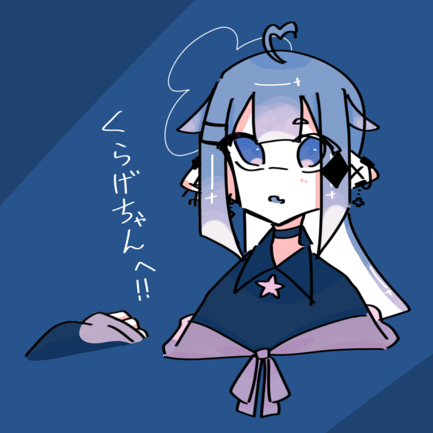 くらげちゃんへ！！