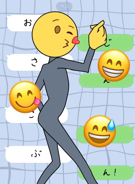 お返事まだカナ💦❓