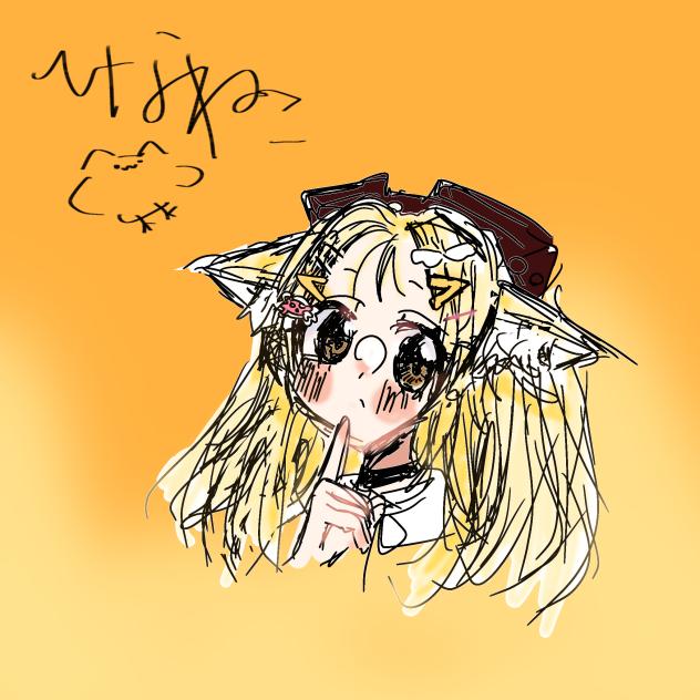 リア友ちゃん