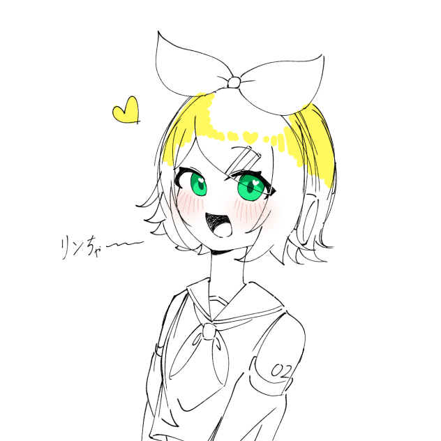 リンちゃん